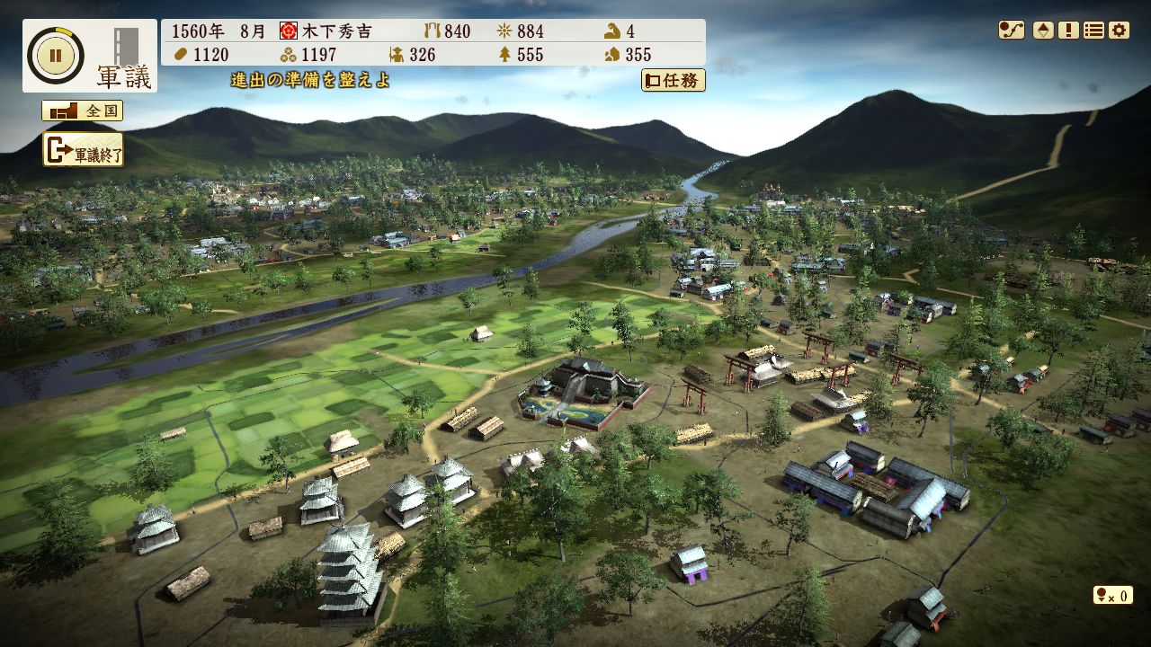 NOBUNAGA'S AMBITION: Sphere of Influence - Ascension