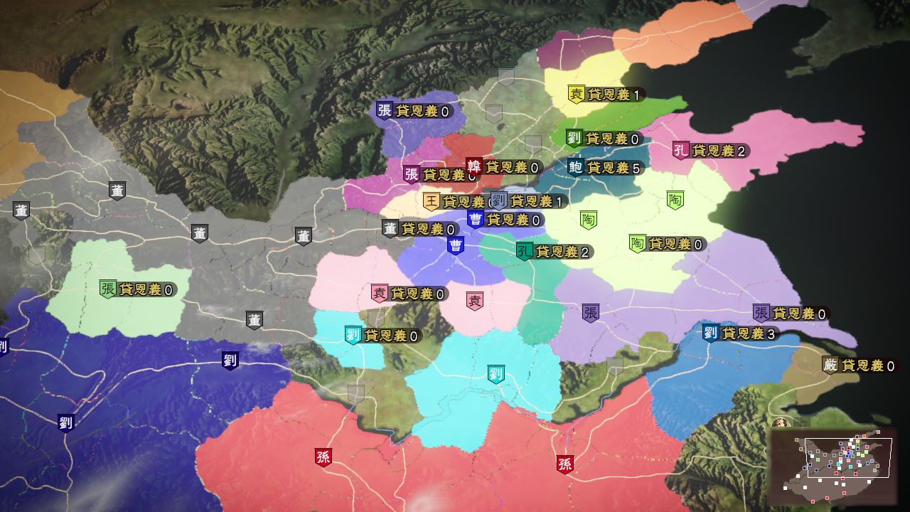 Romance of the Three Kingdoms XIII
