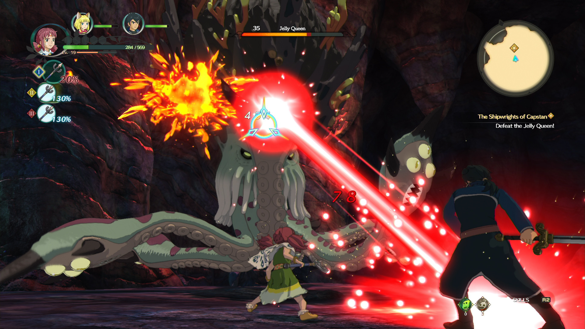 Ni no Kuni II: Revenant Kingdom - The Prince's Edition