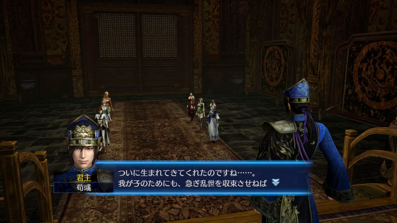 Dynasty Warriors 8 Empires - Multi Languages