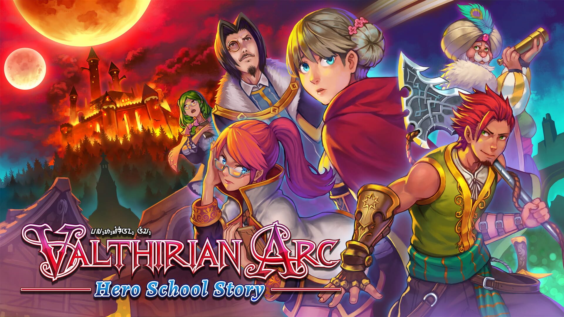 Valthirian Arc Hero School Story