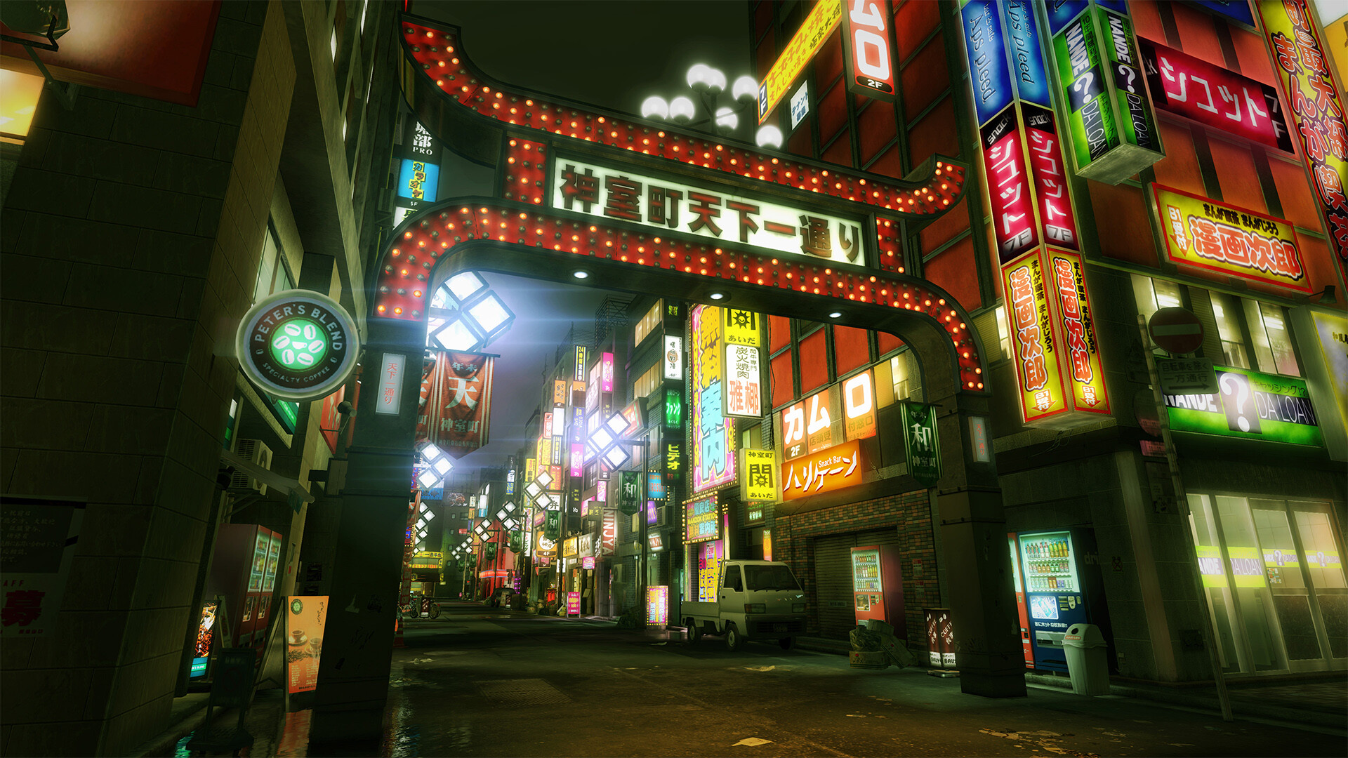 Yakuza Kiwami