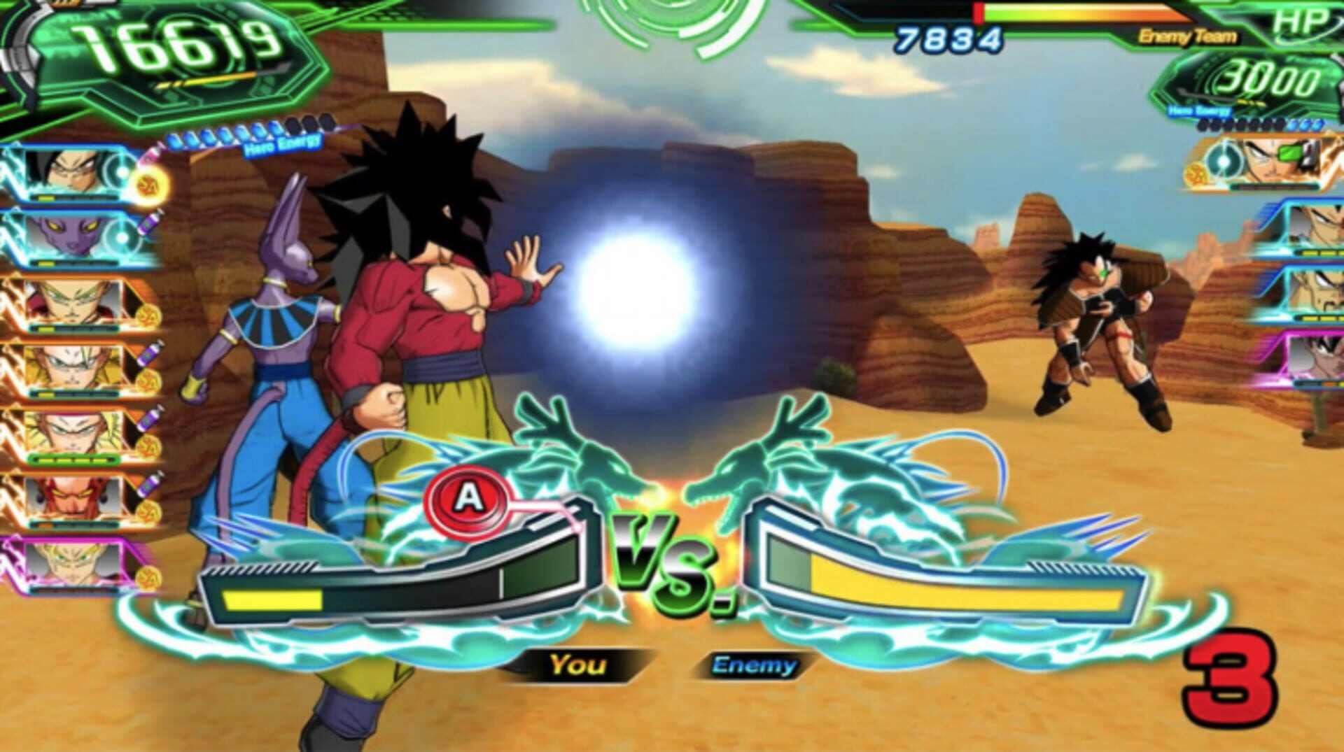 Super Dragon Ball Heroes World Mission