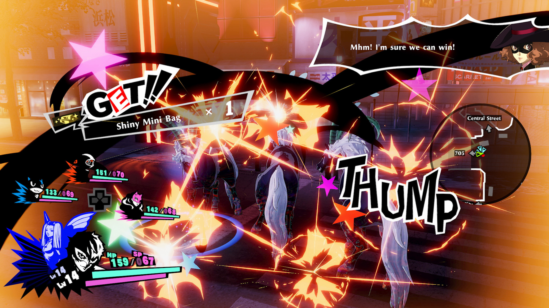 Persona 5 Strikers - Digital Deluxe Edition