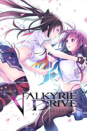 VALKYRIE DRIVE Complete Edition