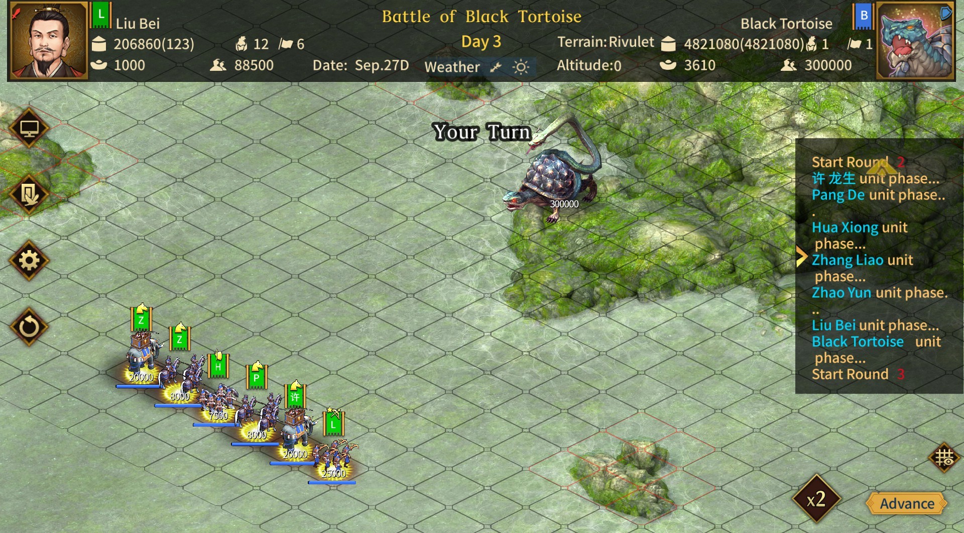 Three Kingdoms: Der letzte Kriegsherr