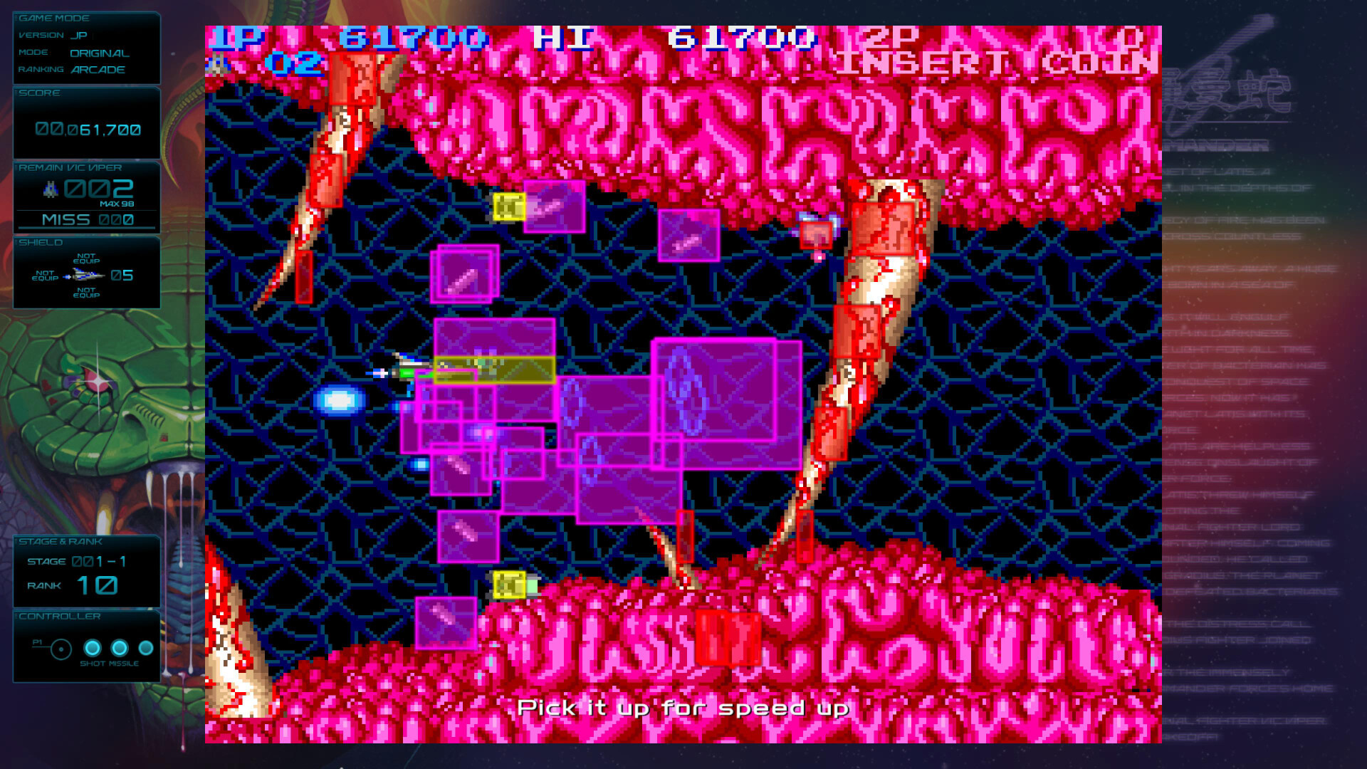 GRADIUS ORIGINS