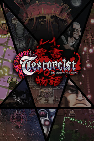 Textorcist