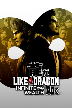 Like a Dragon: Infinite Wealth Deluxe Edition