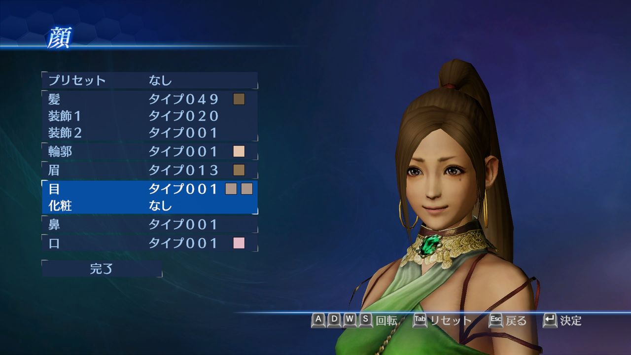 Dynasty Warriors 8 Empires - Multi Languages