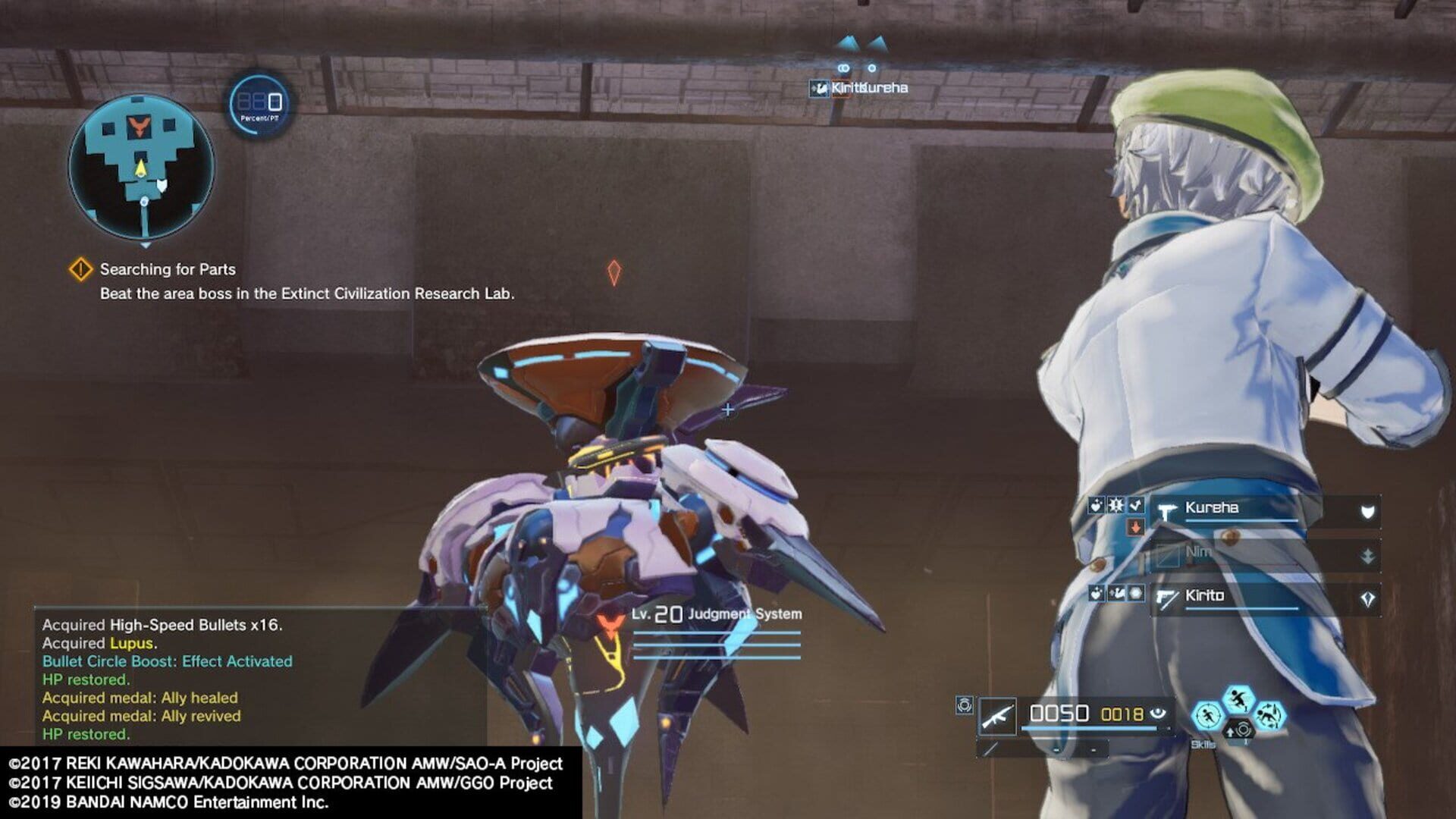 Sword Art Online: Fatal Bullet Complete Edition