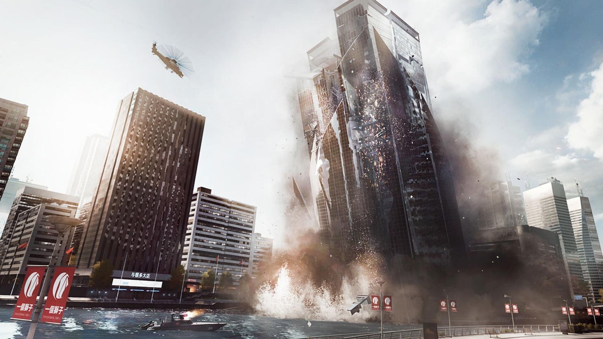 Battlefield 4 Premium Edition (Englisch)