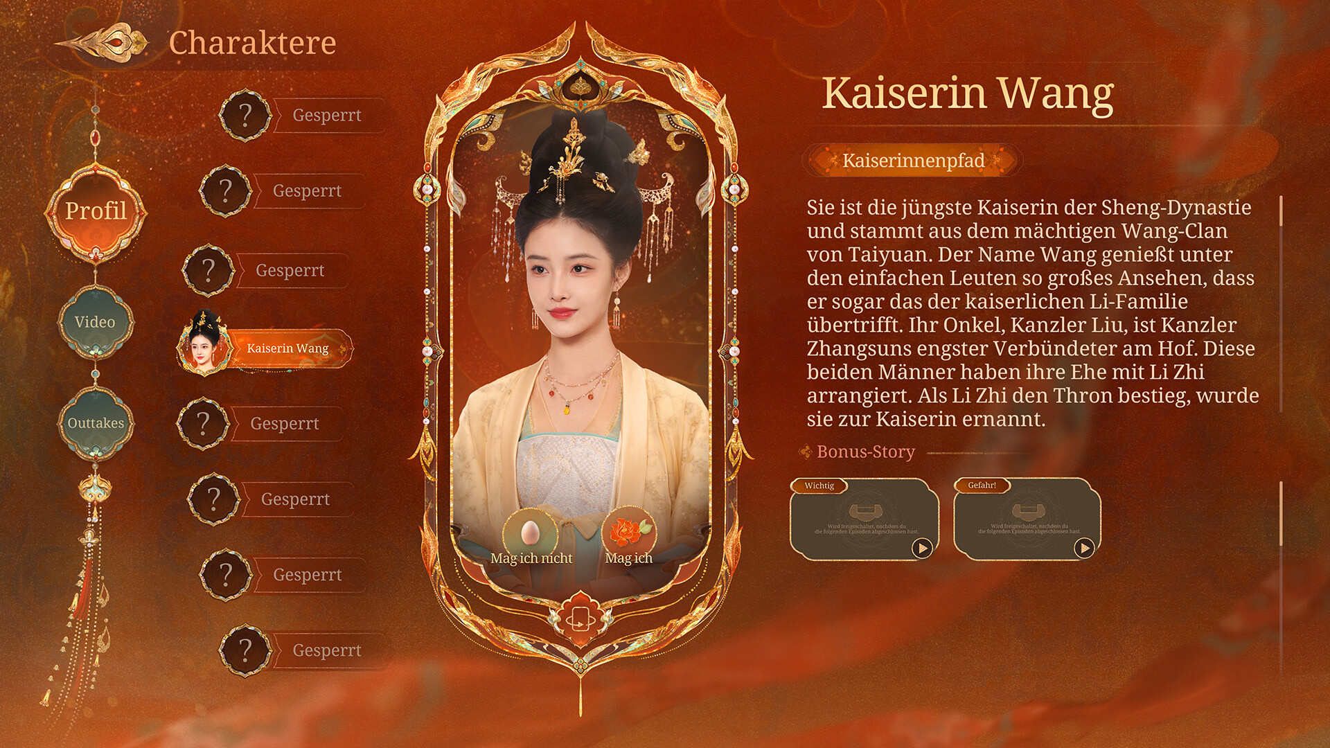 Road to Empress II